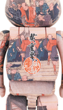 MEDICOM TOY BE@RBRICK Utagawa Hiroshige "The 53 Stations Of The Tokaido-Nihonbashi" 1000% Bearbrick【Pre-Order】