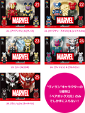 MEDICOM TOY BE@RBRICK Marvel Happy Ichibankuji 2021 Full Set Bearbrick【Creased Box】